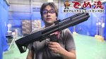 画像3: 【でめ流】東京マルイ KSG ガスショットガンシリーズ第4弾 (3)