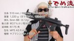 画像1: 【でめ流】東京マルイ MP5 A5 R.A.S. LIGHT PROシリーズ (1)