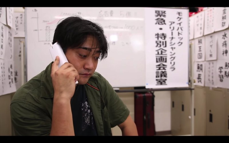 画像2: 【ドラマ】アリーナシャングリラ企画会議室【予告編】 (2)