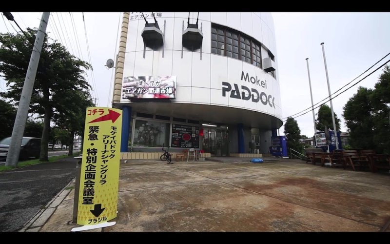 画像2: アリシャン企画会議室・第一話『ナイトゲームやります！』大漁旗で大入祈願編 (2)