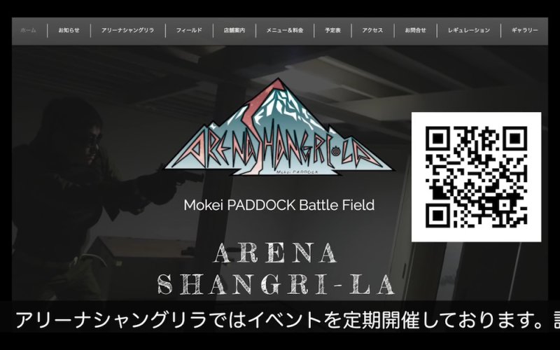 画像10: モケイパドック・アリーナシャングリラPV・Mokei PADDOCK Battle Field ARENA SHANGRI-LA (10)