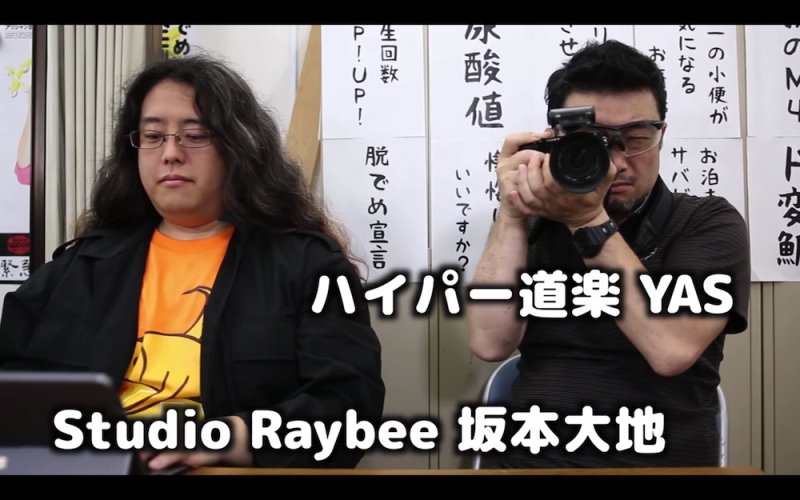 画像4: 【ドラマ】アリーナシャングリラ企画会議室【予告編】 (4)