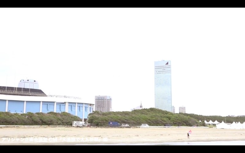 画像5: アリシャン企画会議室CM『大漁旗で大入祈願』編 (5)