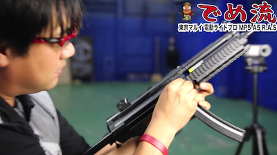 でめ流】東京マルイ MP5 A5 R.A.S. LIGHT PROシリーズ