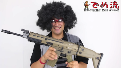 【でめ流】東京マルイ 次世代電動ガン SCAR-L Mk16 Mod.0